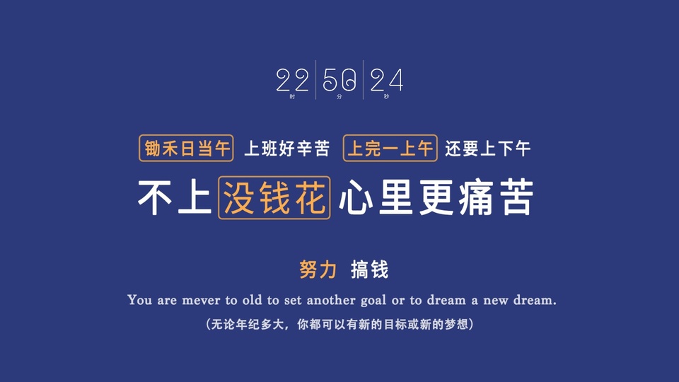 大发系统